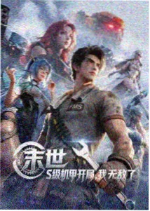 莉娅·图伦 角色立绘
