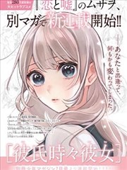 卡伊·欧文 角色立绘